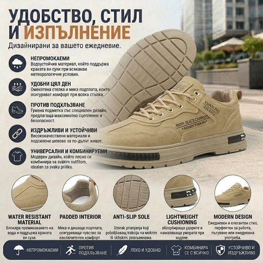 【⏰70% отстъпка днес! Не пропускайте!】Ергономично проектирани ортопедични обувки за ходене, абсорбиращи ударите✅️Здравословни ортопедични обувки, проектирани специално за европейски мъже