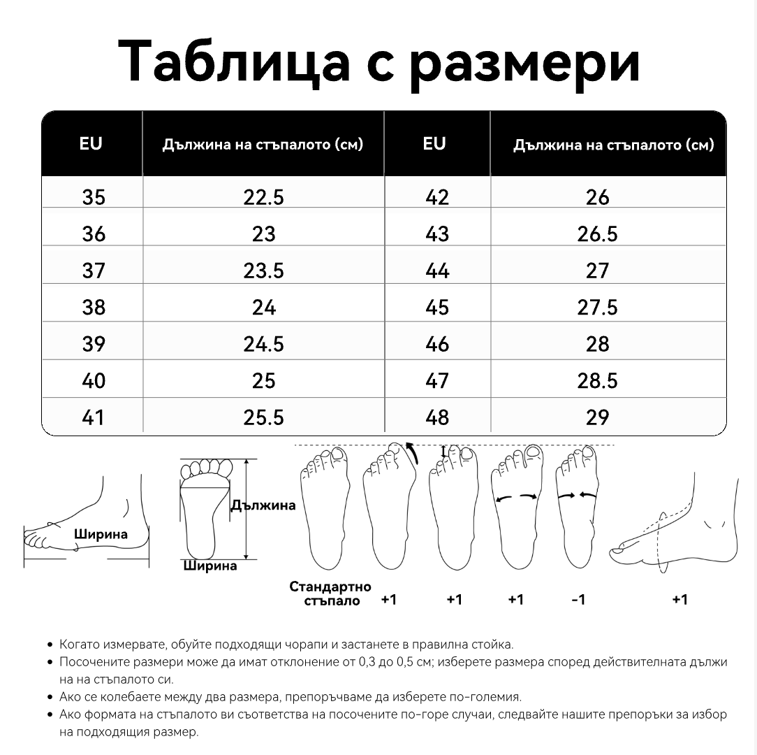 【⏰60% отстъпка днес! Не пропускайте!】Ергономично проектирани ортопедични обувки за ходене, абсорбиращи ударите✅️Здравословни ортопедични обувки, създадени специално за европейски жени.