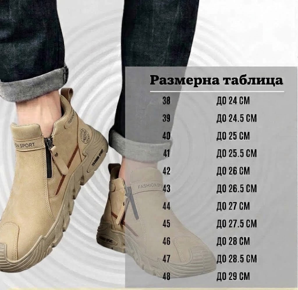 【⏰70% отстъпка днес! Не пропускайте!】Ергономично проектирани ортопедични обувки за ходене, абсорбиращи ударите✅️Здравословни ортопедични обувки, създадени специално за европейски мъже.