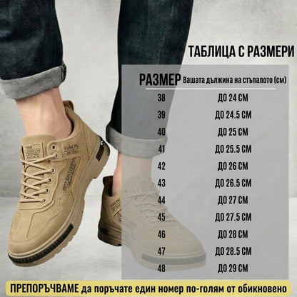 【⏰70% отстъпка днес! Не пропускайте!】Ергономично проектирани ортопедични обувки за ходене, абсорбиращи ударите✅️Здравословни ортопедични обувки, проектирани специално за европейски мъже