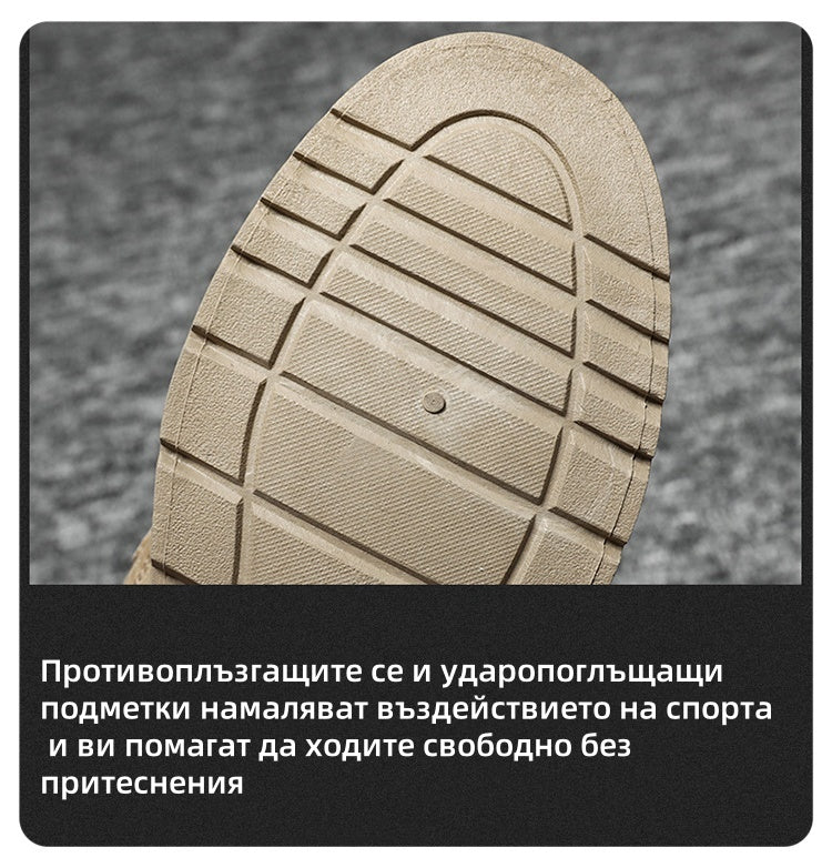 【⏰70% отстъпка днес! Не пропускайте!】Ергономично проектирани ортопедични обувки за ходене, абсорбиращи ударите✅️Здравословни ортопедични обувки, проектирани специално за европейски мъже