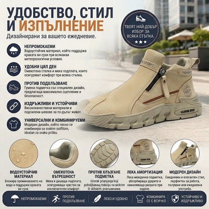 【⏰70% отстъпка днес! Не пропускайте!】Ергономично проектирани ортопедични обувки за ходене, абсорбиращи ударите✅️Здравословни ортопедични обувки, създадени специално за европейски мъже.